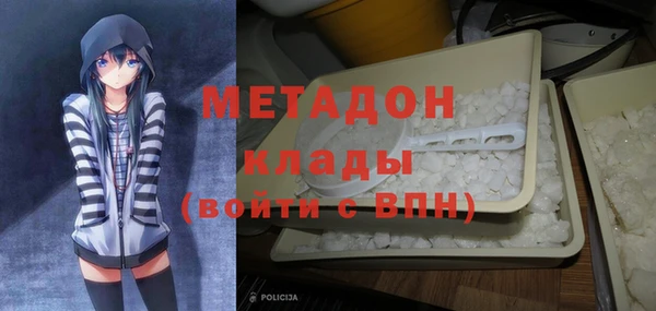 MDMA Бугульма